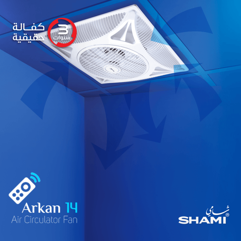 مروحة توزيع الهواء أركان