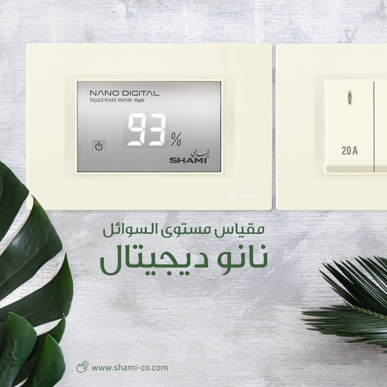 جهاز قياس مستوى السوائل نانو ديجيتال - الصورة 2