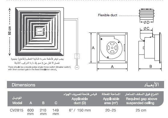 Dimensions