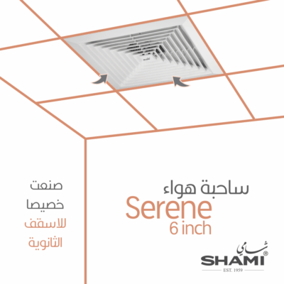 Serene 6